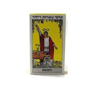 קלפי טארוט ריידר - עברית